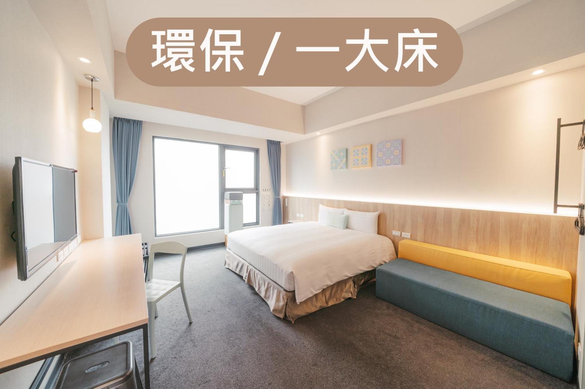 Hotel Liyaou นครเจียอี้ ห้อง รูปภาพ