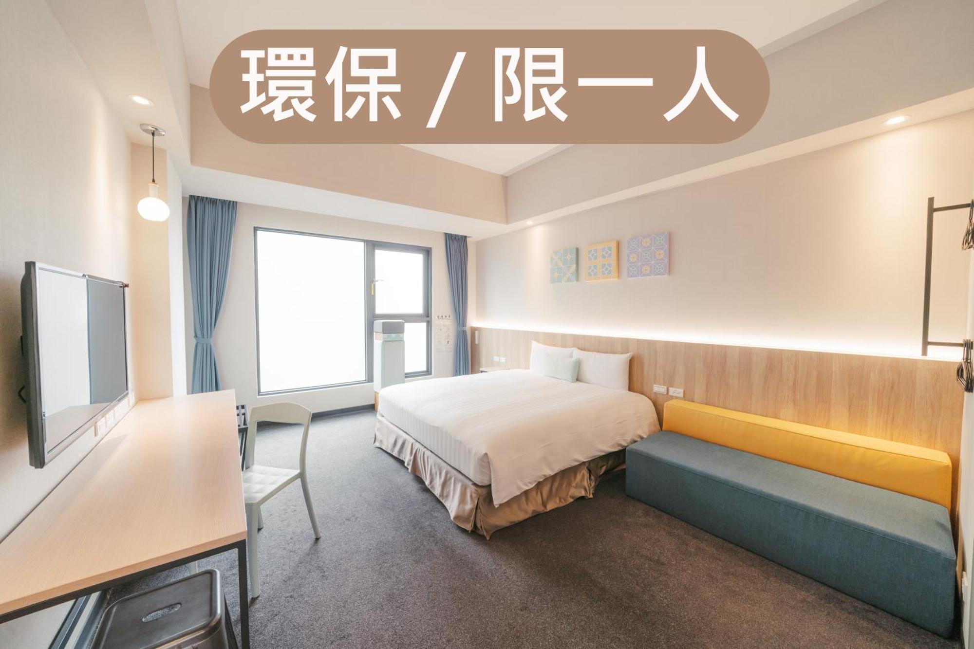 Hotel Liyaou นครเจียอี้ ห้อง รูปภาพ