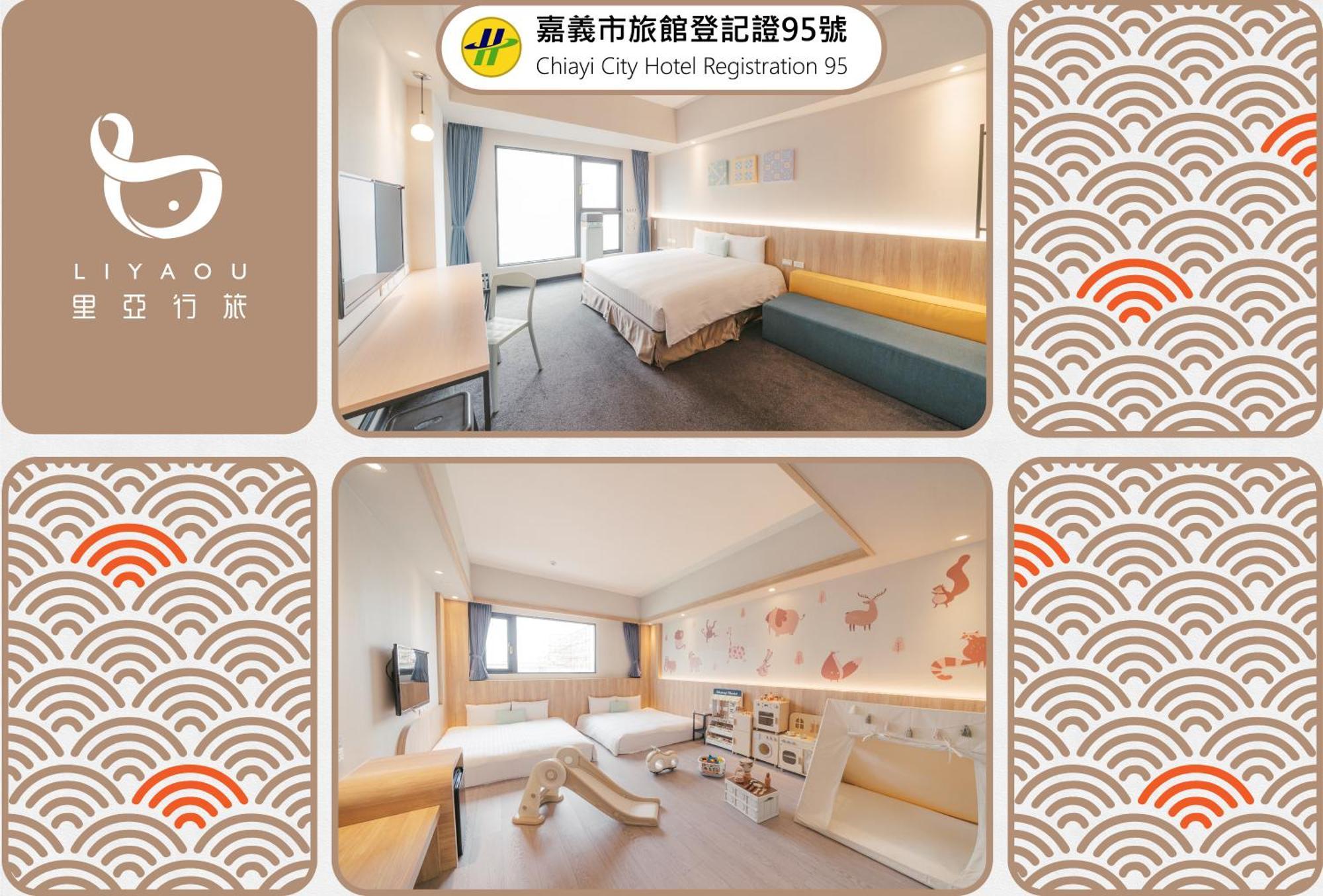Hotel Liyaou นครเจียอี้ ภายนอก รูปภาพ
